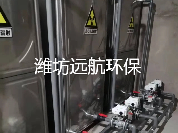 衰變池施工方案